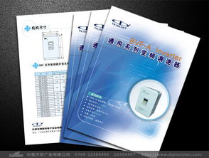 博斯特電子 以家庭教育咨詢服務助力家長科學育兒