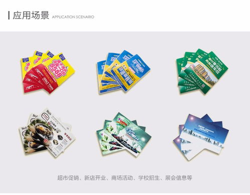 鄭州DM廣告設計、宣傳冊印刷出版及家庭教育咨詢服務整合方案