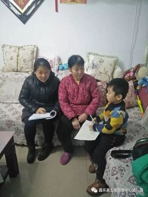 五圖街道中心幼兒園2017-2018學(xué)年上學(xué)期 讓愛(ài)在家園間傳遞的家訪活動(dòng)與家庭教育咨詢(xún)服務(wù)
